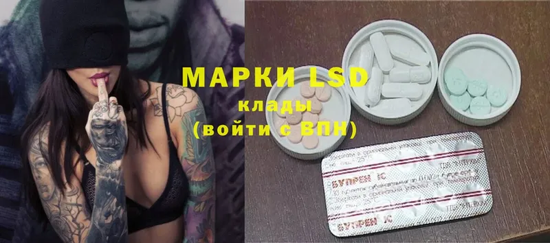 Лсд 25 экстази ecstasy  OMG tor  Белоярский 